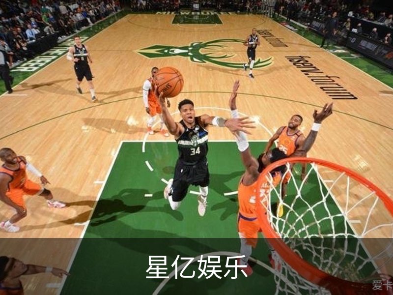 星亿娱乐简介